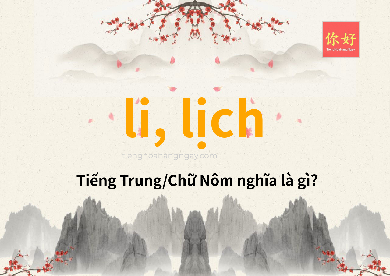 li, lịch tiếng Trung là gì?